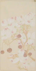 嶺南荔枝圖 Redolence of Lingnan Lychees