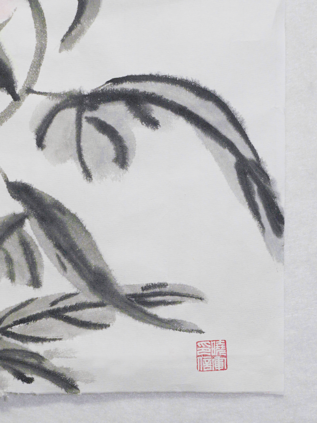 臨摹-清影 Subtle Peony（After Huang Binhong）