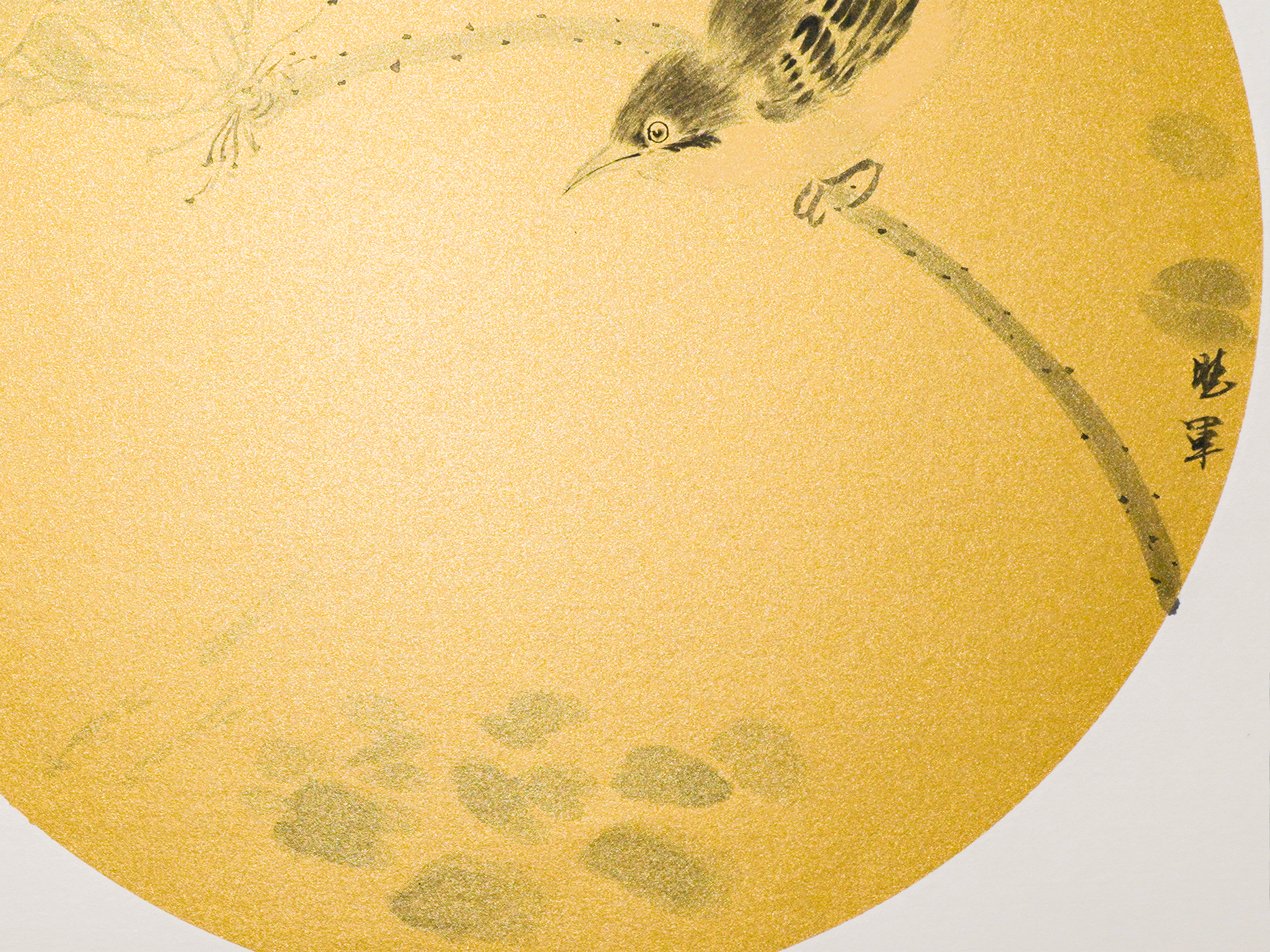 一瞥江湖 A Glimpse of the World