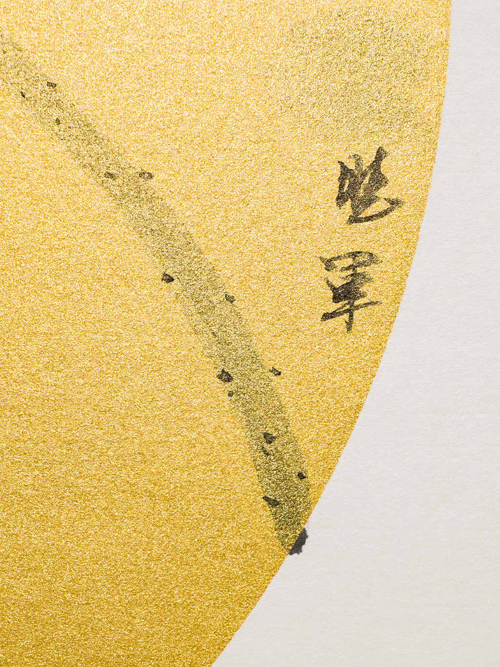 一瞥江湖 A Glimpse of the World