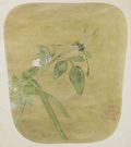 臨摹-豆荚蜻蜓图 Pod and Dragonfly (after a Song master)